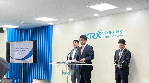 주가조작 원스트라이크 아웃'…허위공시땐 과징금 10배