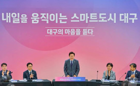 '대구의 마음을 듣다' 타운홀 미팅 참석한 이재명 대통령