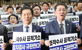 더불어민주당 ‘고공행진’ 속에도…국민의힘 지지율 ‘정체’, 대구·경북도 42% 그쳐