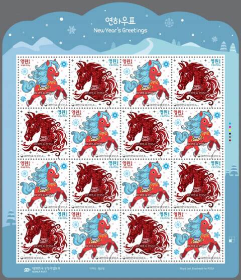 2026년 ’붉은 말의 해’…새해의 활력과 생명력을 전한다.