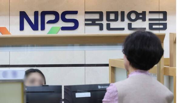 2026년 국민연금 보험료 9.5%… 직장인, 지역가입자 부담 '현실화'