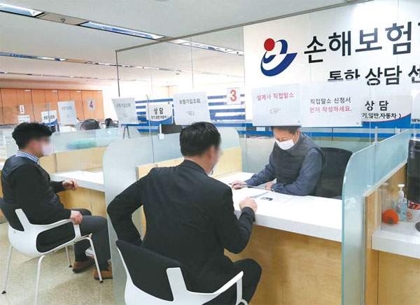 실손보험료 7.8% 인상… ‘과잉진료’에 가입자 보험료 인상