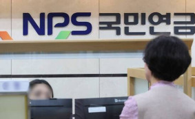 2026년 국민연금 보험료 9.5%… 직장인, 지역가입자 부담 '현실화'