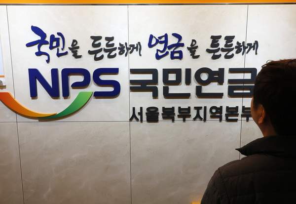 월 4백 넘게 버는데”…기초연금 받을 수 있는 이유?