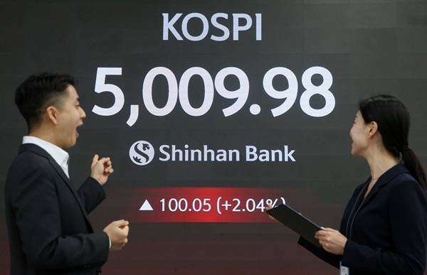 코스피, 사상 첫 5000포인트 돌파…증시 새 역사