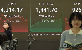 새해 첫거래일 코스피 장중 신고가…