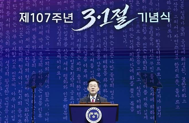 李대통령, 취임 후 첫 3·1절에 '평화' 24차례 외쳐…