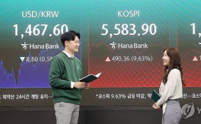 코스피 5491.02로 출발, 전 거래일 대비 1.66% 하락