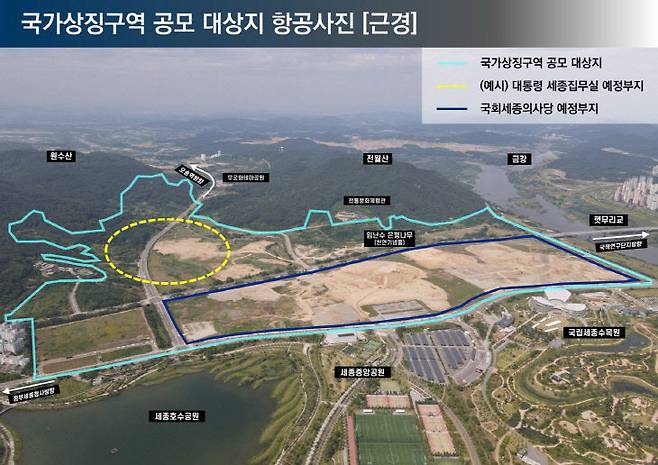 李대통령, 세종집무실 신속공사 지시…靑 “세종서 퇴임식 의지”