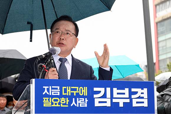 김부겸 바람, 무투표 대구 흔드는…기초까지 요동