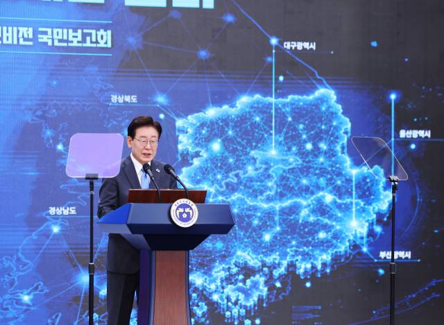 영남권 첨단산업에 312조 투자…반도체·AI·우주항공 거점 육성