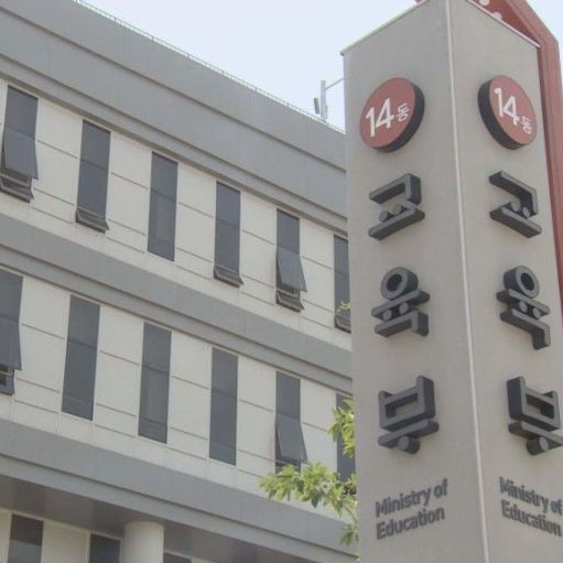 지방국립대 등록금 면제…전기차 보조금 역대 최대로