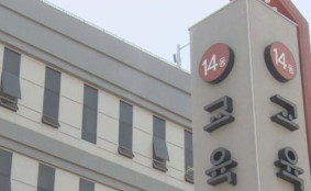 지방국립대 등록금 면제…전기차 보조금 역대 최대로