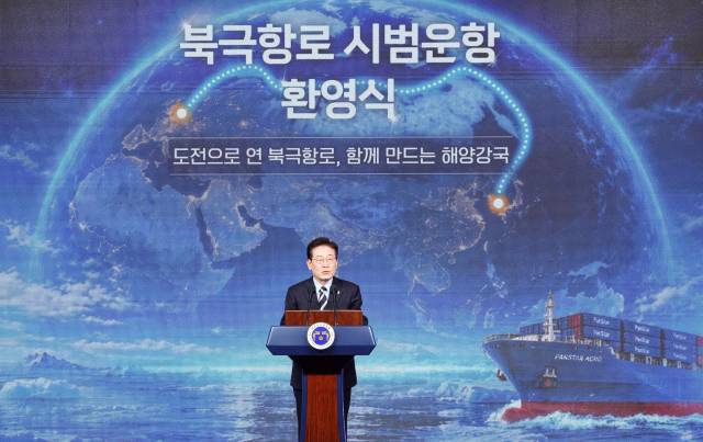 이 대통령 “국제사회 신뢰 속 북극항로 열어갈 것…해양강국 대한민국”