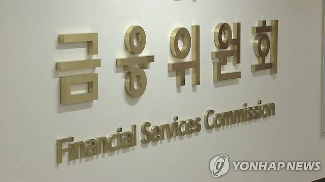 '사망보험금 유동화' 10월부터…연금 수령 55세부터 가능