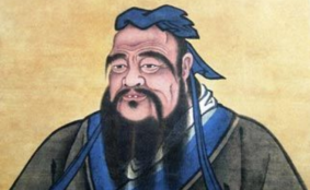 공자가 말한 살면서 가장 필요없는 4가지