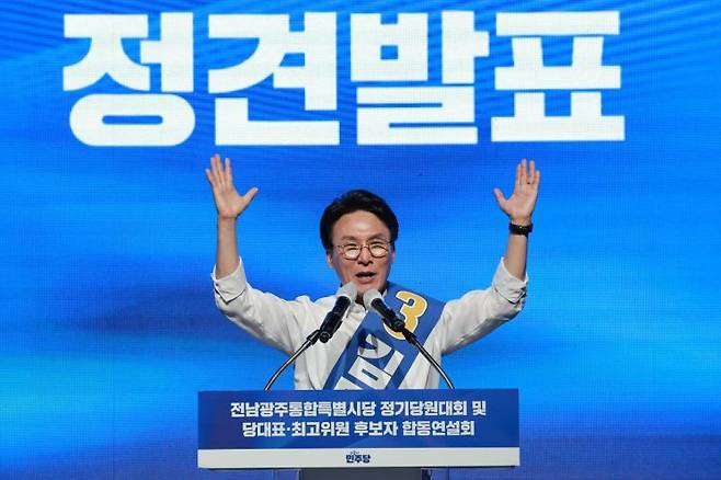 김민석 당대표 후보, 최대 승부처 호남서 과반 압승