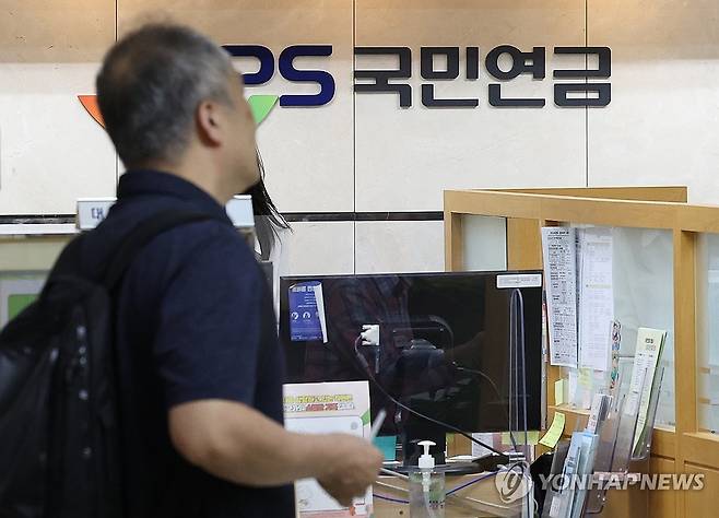 신청 없이 노령연금 받는다…9월부터 자동 지급 시범운영