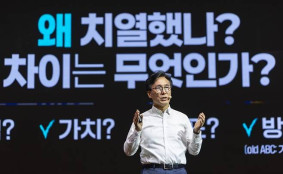 '민주당TV' 9월 1일 출범…당의 메시지는 당에서 먼저
