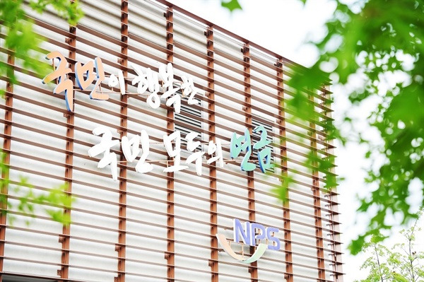 “기초연금, 저소득층만 두텁게… 국민연금, 낸 만큼 받는 구조로”