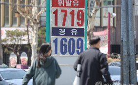 기름값 9주 연속 하락…