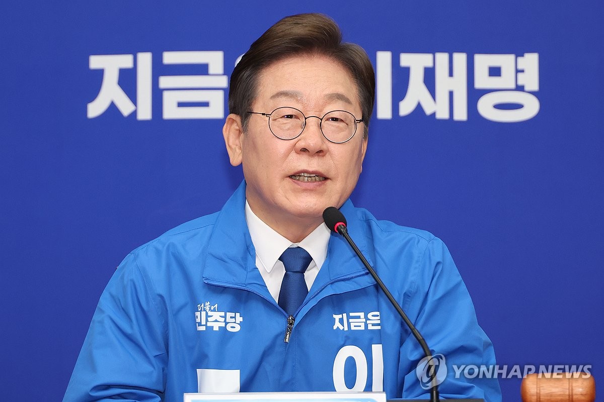 대법원, 이재명 선거법 위반 사건 모레 선고