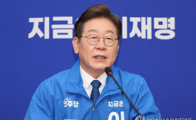 대법원, 이재명 선거법 위반 사건 모레 선고